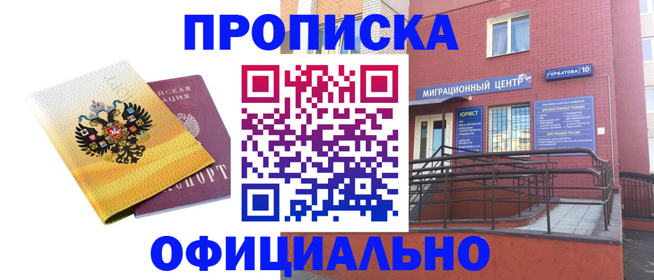 форма № 3 для школы в Котовске