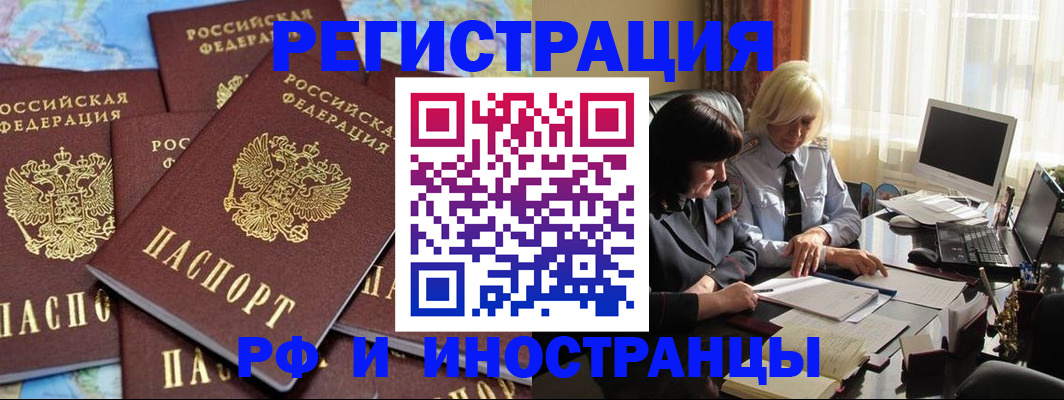 пропишу в квартире в Котовске